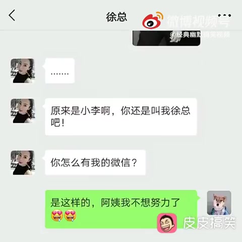 努【了姨不力想阿】我恶搞