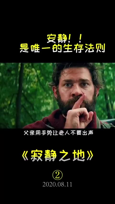 惊悚悬疑