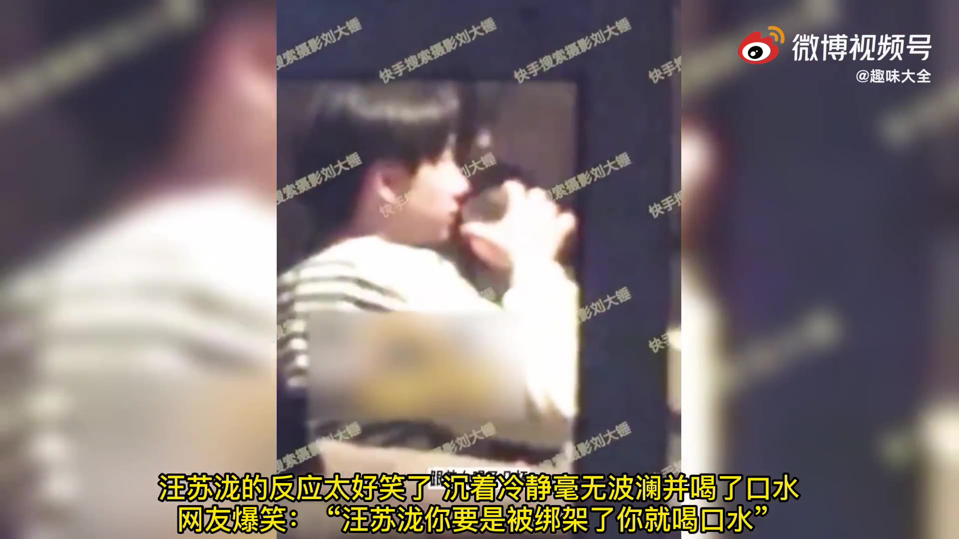 汪苏泷被美女热吻毫无反应 被指像唐僧