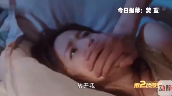 精神小伙半夜爬进美女房间居然