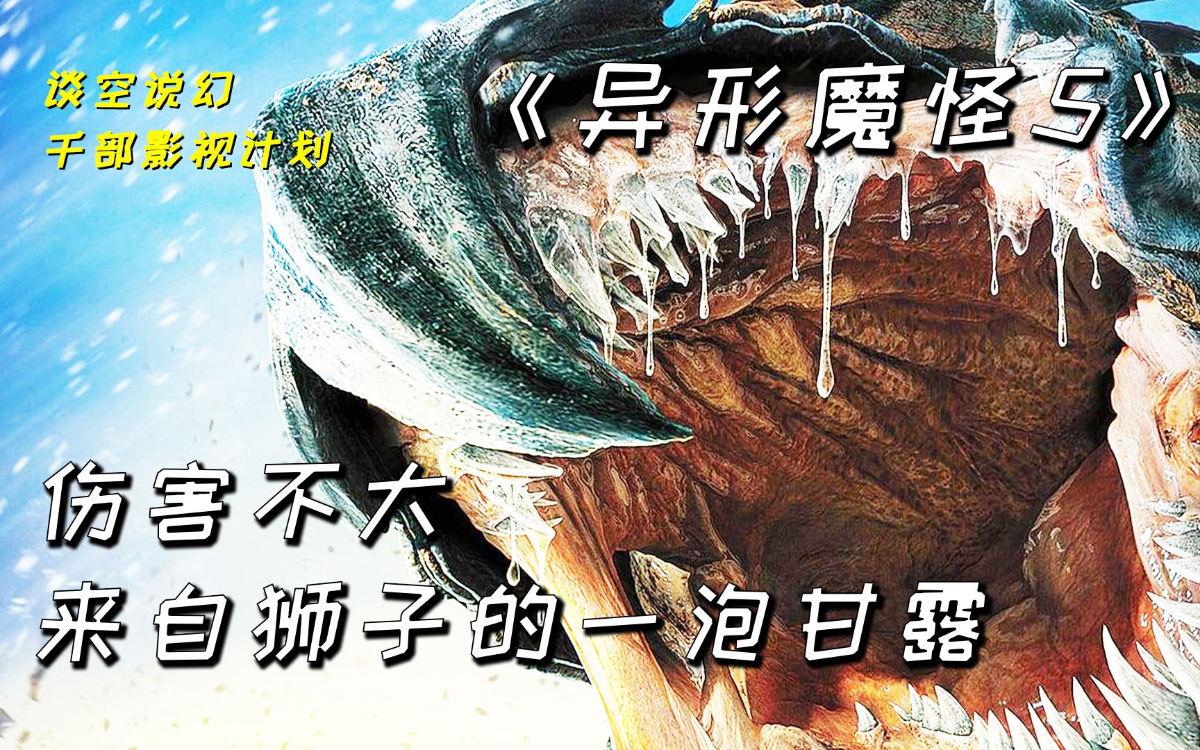 狮子救了老头一命，老头却不开心了