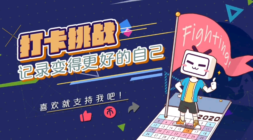 舞蹈日常分享
