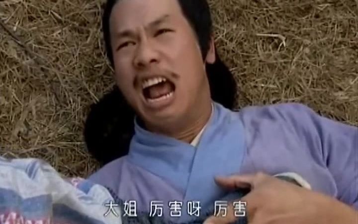 影帝黄渤成名前拍戏被踩