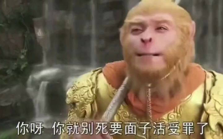 【西游记】十万天兵天将拿猴哥没办法