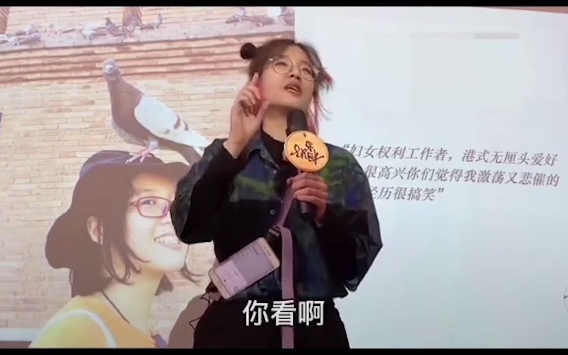 超级好笑的女权脱口秀