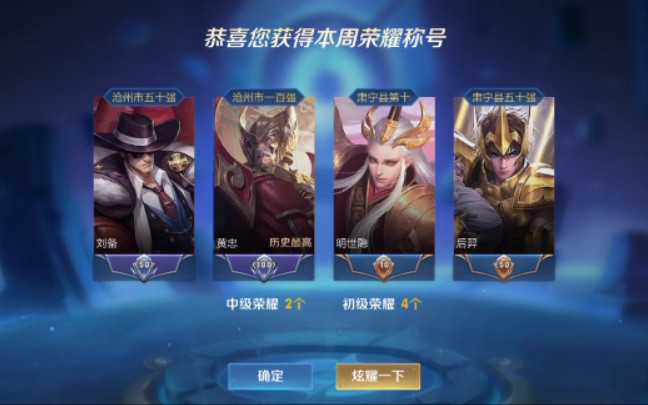 欧耶，终于市服了。