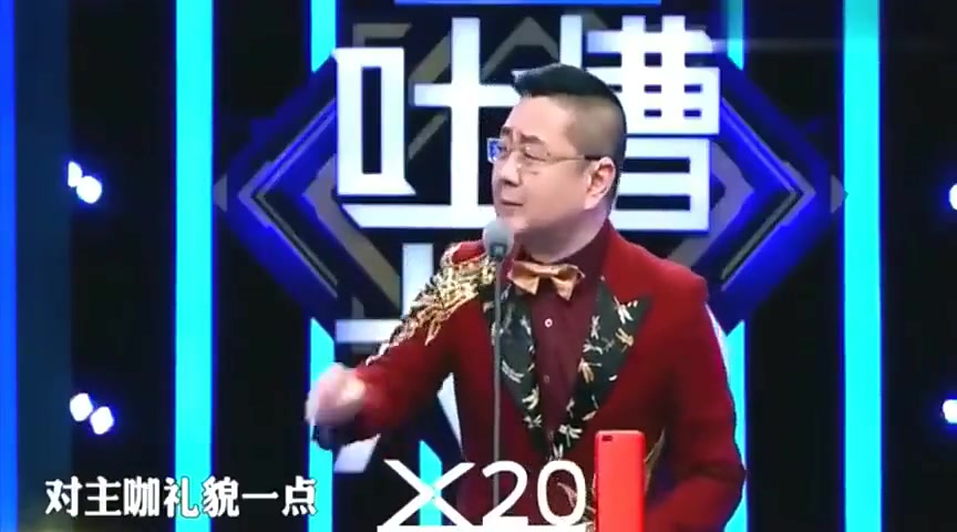 张绍刚怒斥李诞“好不容易请来的主咖能不能礼