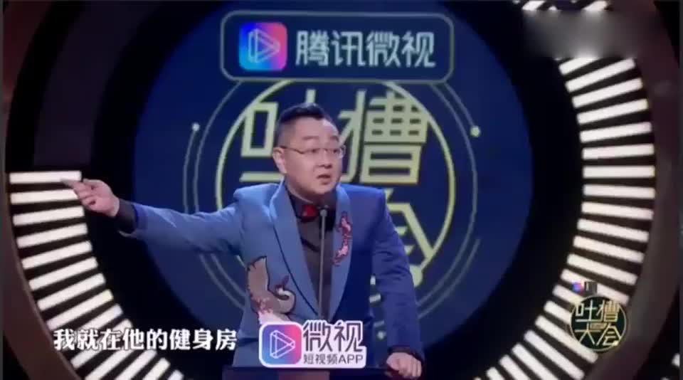 张绍刚健身不办卡被rock无情讽刺，还遭李诞捏脸