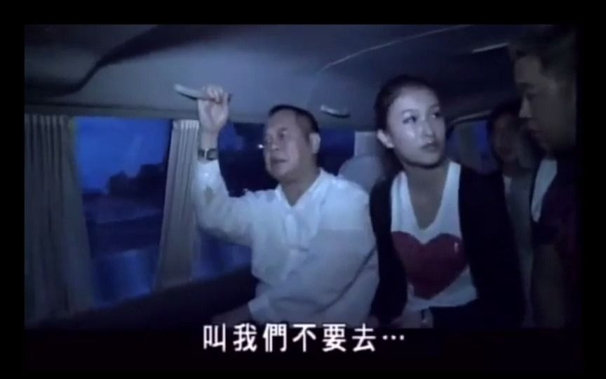 猛鬼医院！司徒法正师傅探灵！