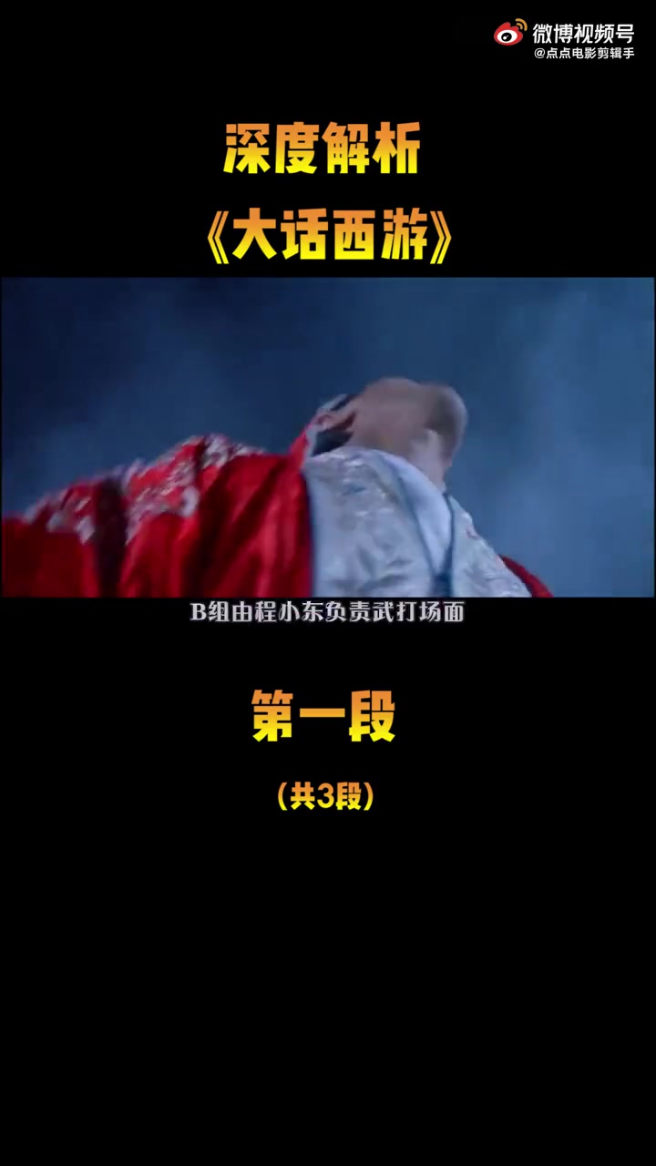 六小龄童多次暗讽周星驰，不料一朝咸鱼翻身，