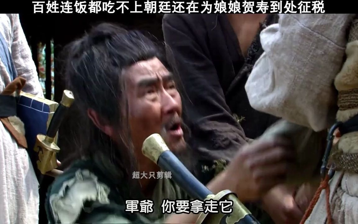 不管百姓疾苦的王朝注定了不会长久