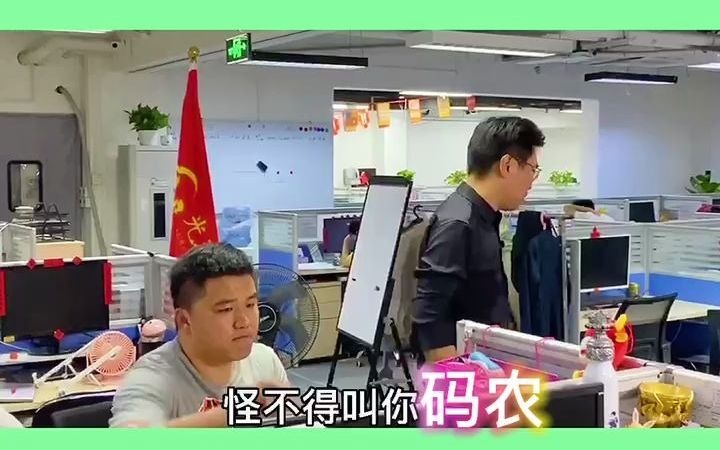 这程序员能力不行，脾气还挺大