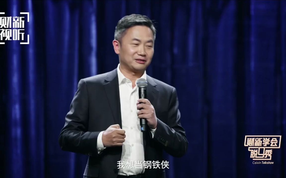 【毛大庆脱口秀】标签是我的财富