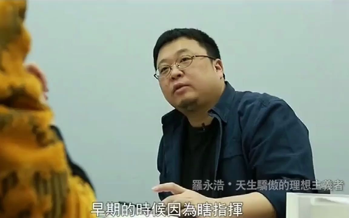 罗永浩就坐面前，锤子员工大胆吐槽压力大，变