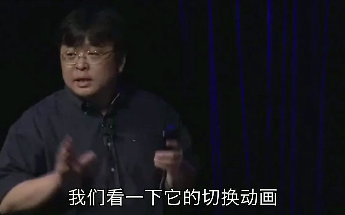 罗永浩：第一次演示锤子操作系统，这个设计在