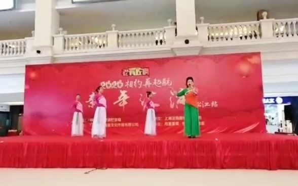 14群上海松江红韵舞蹈队，云朵上的羌塞