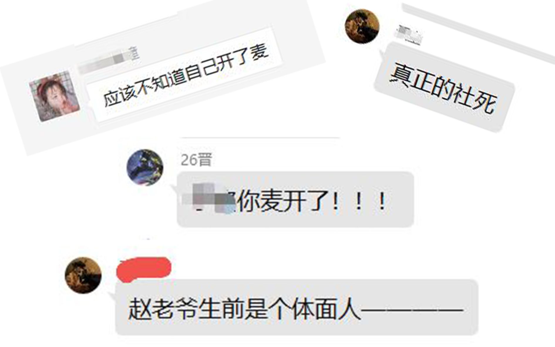 梦   回   网   课   时   代