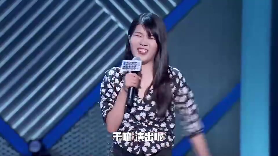 杨笠一出场还没开始表演，郑爽就拍灯，李诞站