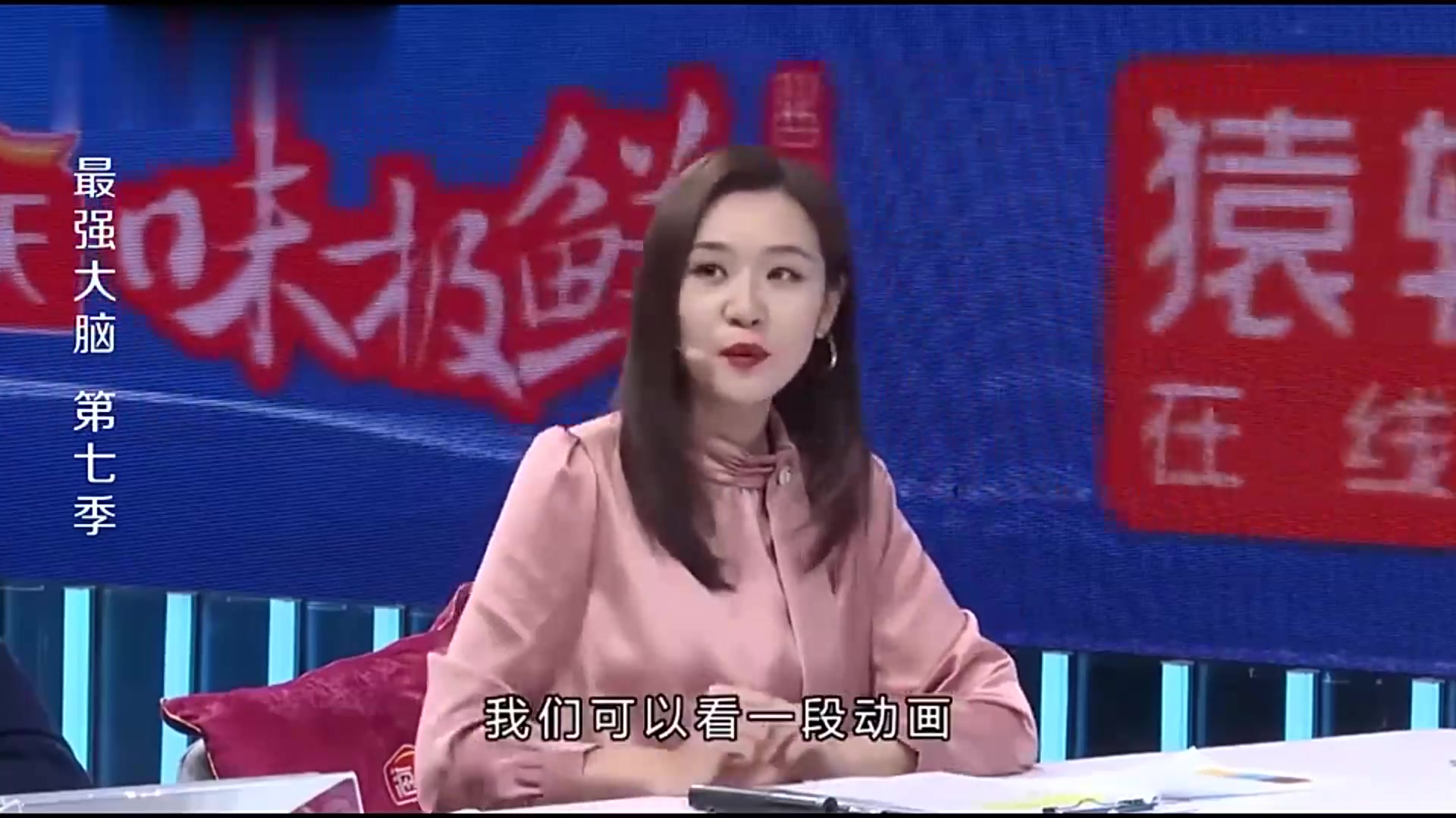 最强大脑的变态题，李诞都不想听下去了，太难