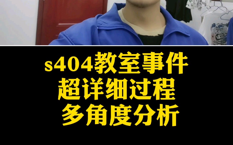 在教室xxx事件，视频传播者该当何罪？