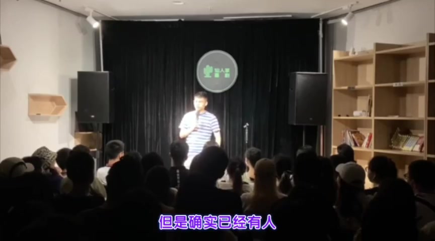 【脱口秀】99年的就被人说油腻