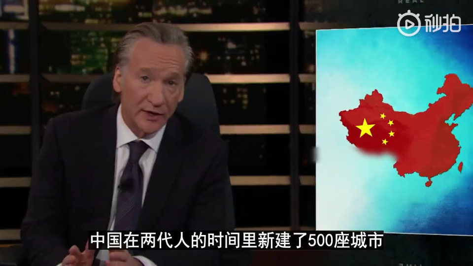 美脱口秀主持人犀利吐槽：美国已经输给了中国