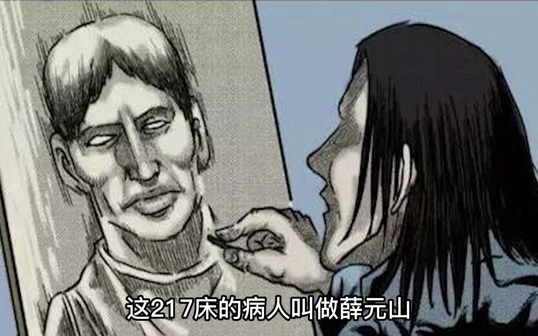 当画家拥有阴阳眼！是疯癫？还是....疯画家 上