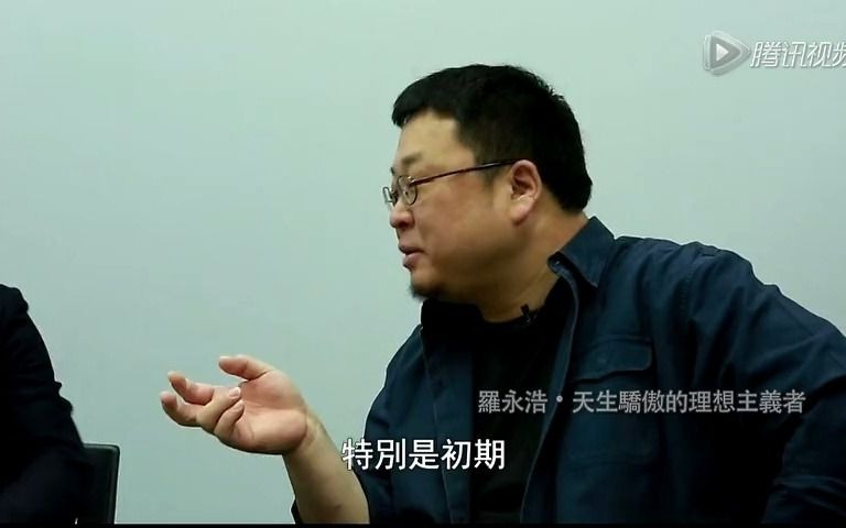 鲁豫要求参观罗永浩的公司食堂：很抱歉，我们