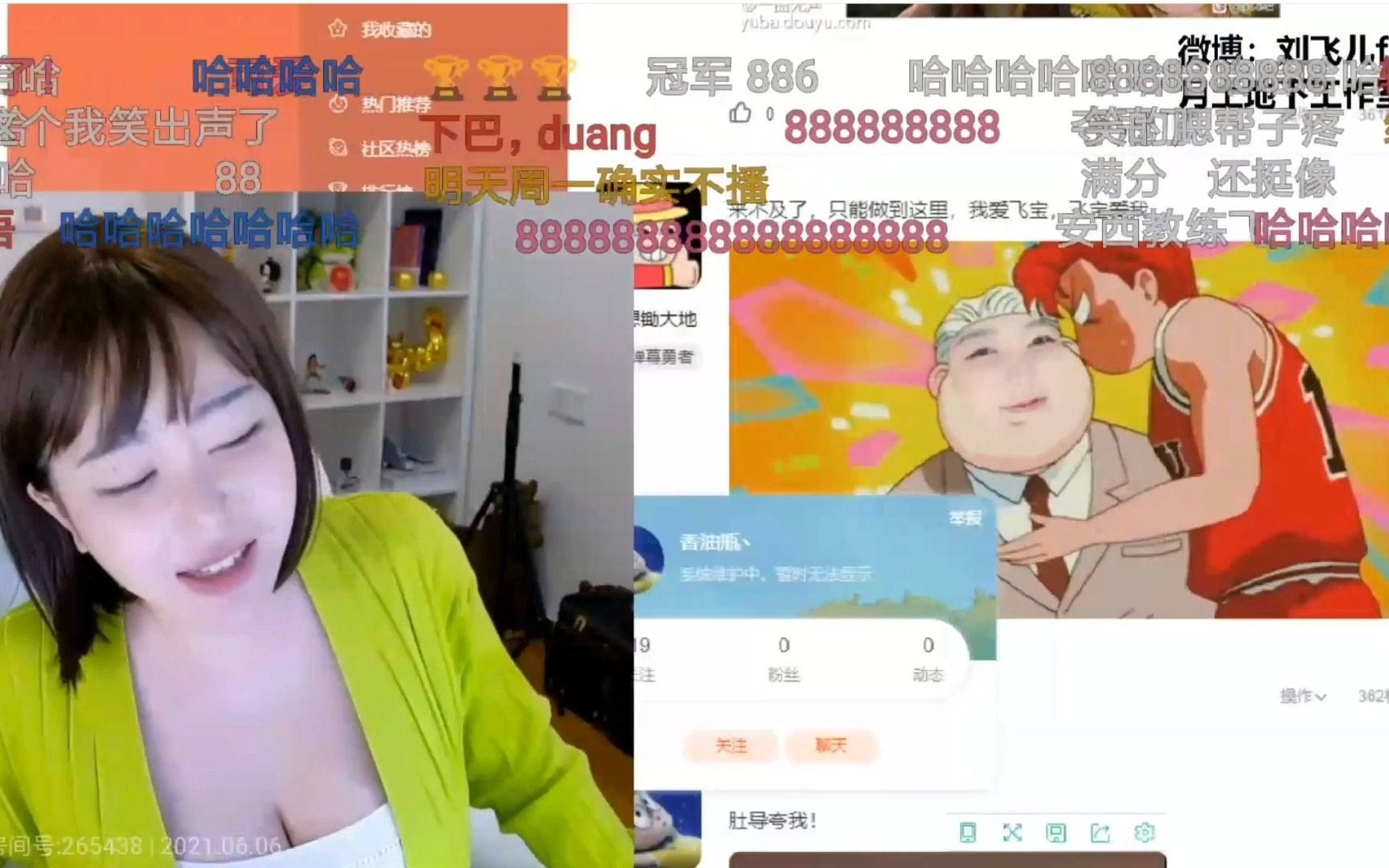 【P飞大赛第三季】我不开心我真会下播的！！