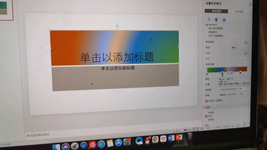 自己动手做（实践记录）：PPT学习中的新尝试效