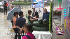 幽默观察家：西安人不要的大冬瓜，却被广州市