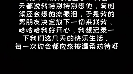 异地恋