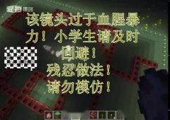 阿囧粉丝破千纪念作，直播现场玩自残？