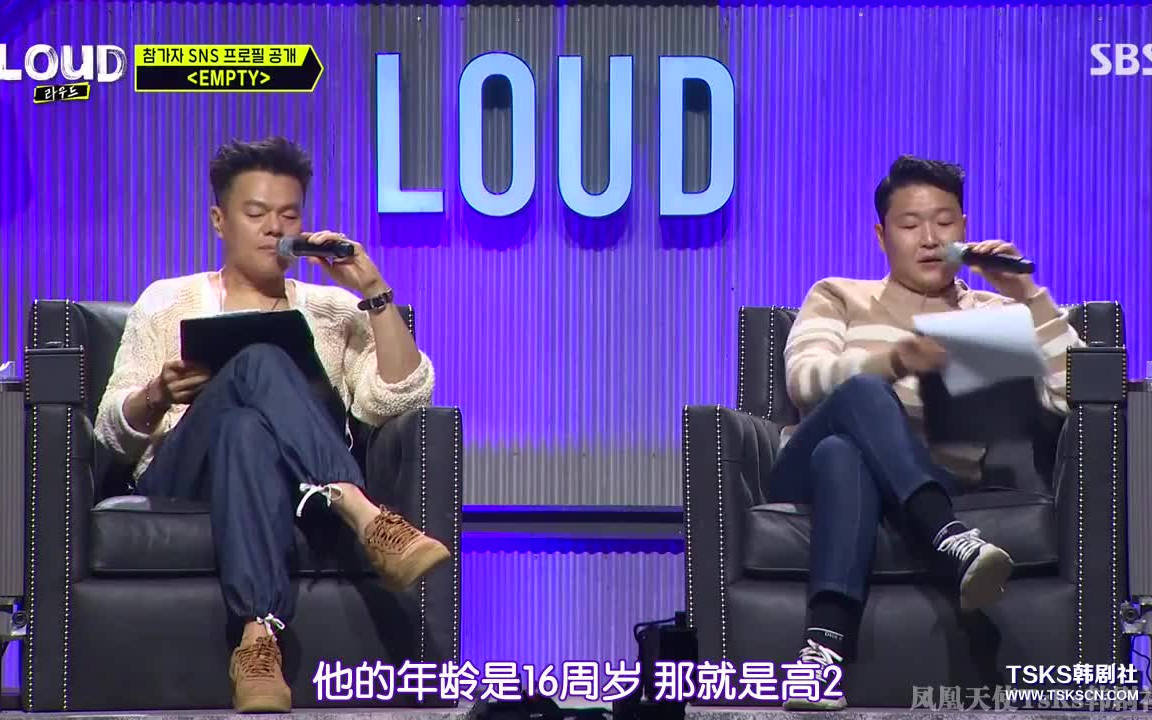 【LOUD】合集-更新到E01.210605. 主题：寻找可以让大