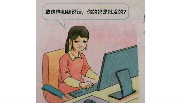 请讲文明用语