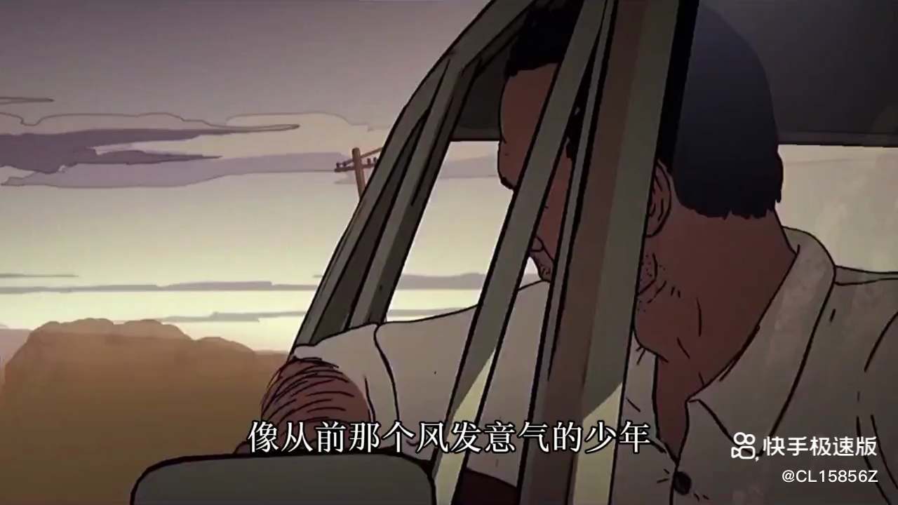 曾经的少年