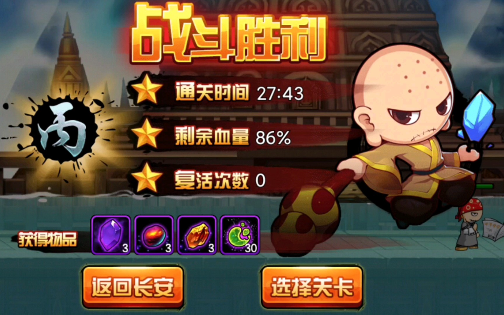 60万唐站撸神释罗，我家狗子都0复活过了