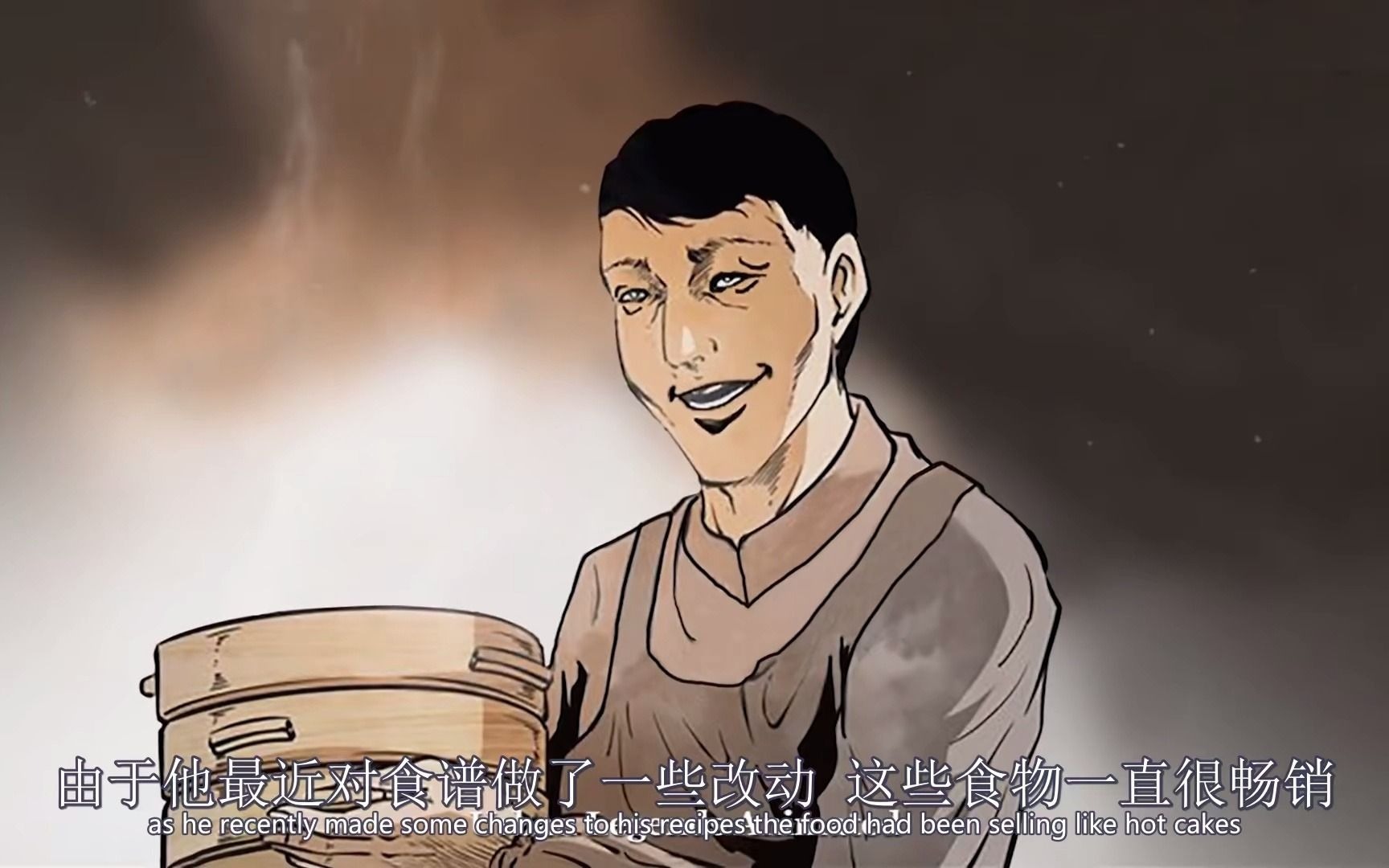 【恐怖中国风动画】这饺子吃起来怎么那么奇怪