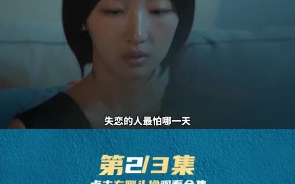 0065. 手机普遍的时代，不妨关机一小时，接收更