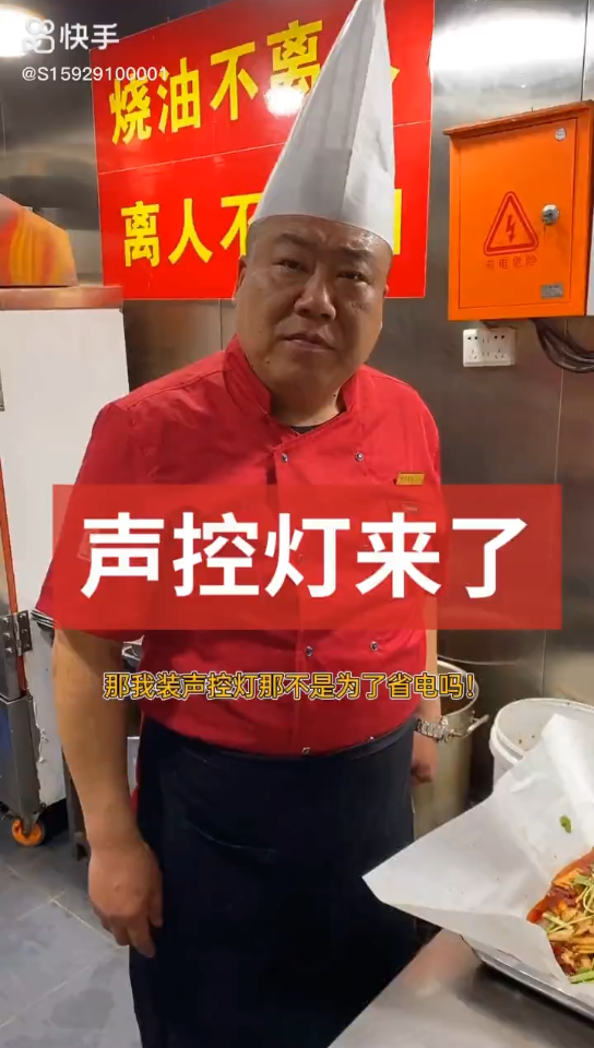 纸包鱼厨师长谷歌翻译10次，不要笑喷了