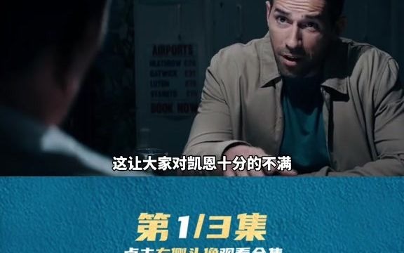 0043. 硬汉必看影片，兄弟背后插刀，越狱只为复