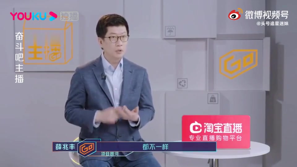 奋斗吧主播：薛兆丰不愧是学经济学的，说出的