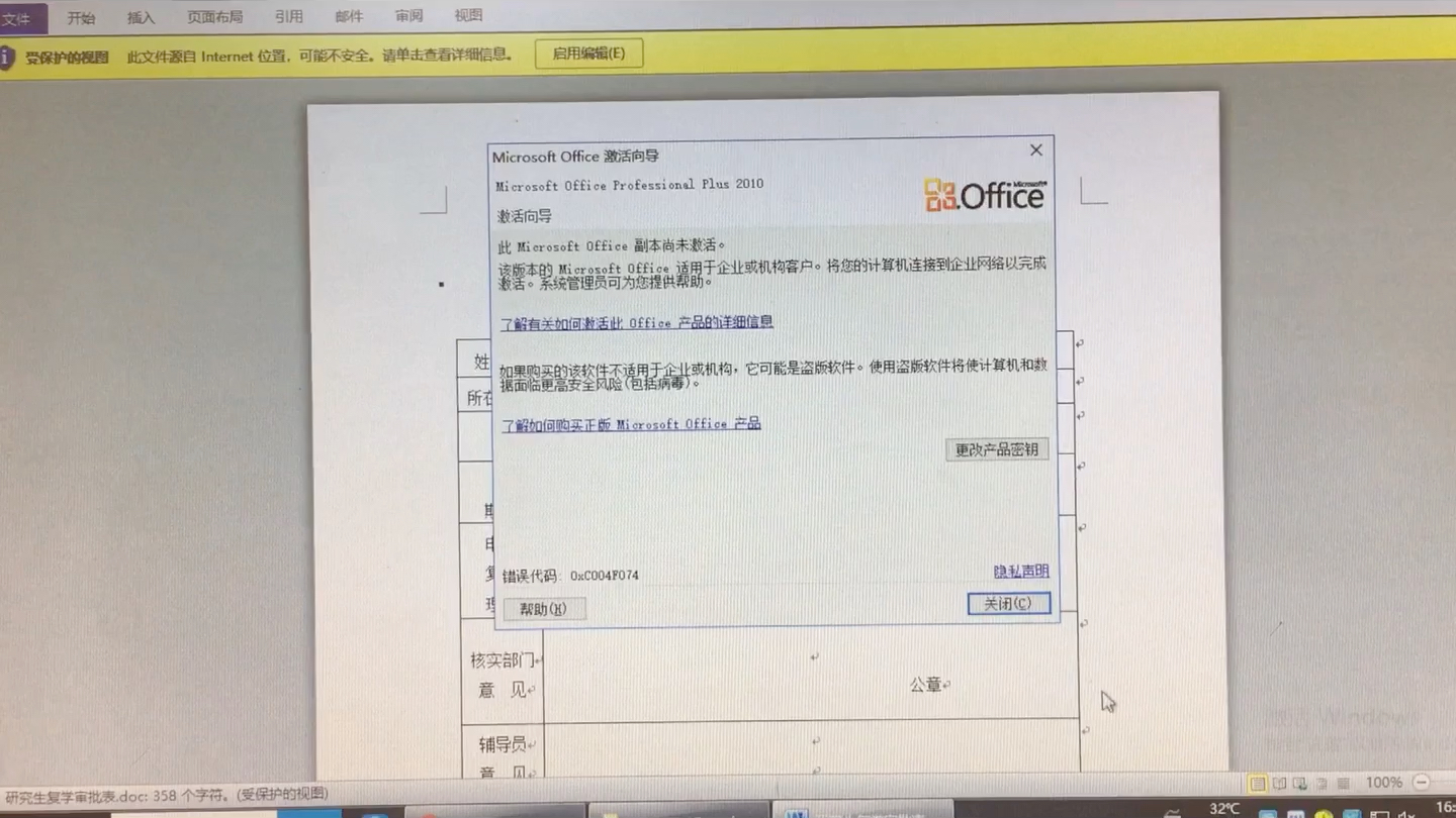【sui*e】事中十号窗口—复学办理流程
