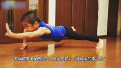 日本8岁小男孩疯狂迷恋李小龙，从小就练出了同