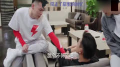 亲爱热爱：求婚被拒后，李现欺负好兄弟，被s