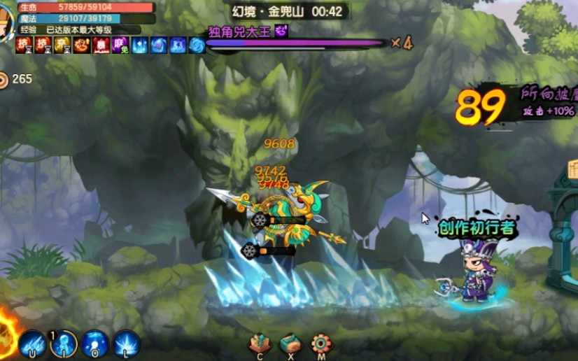 【造梦无双】糖糖试水金兜幻境