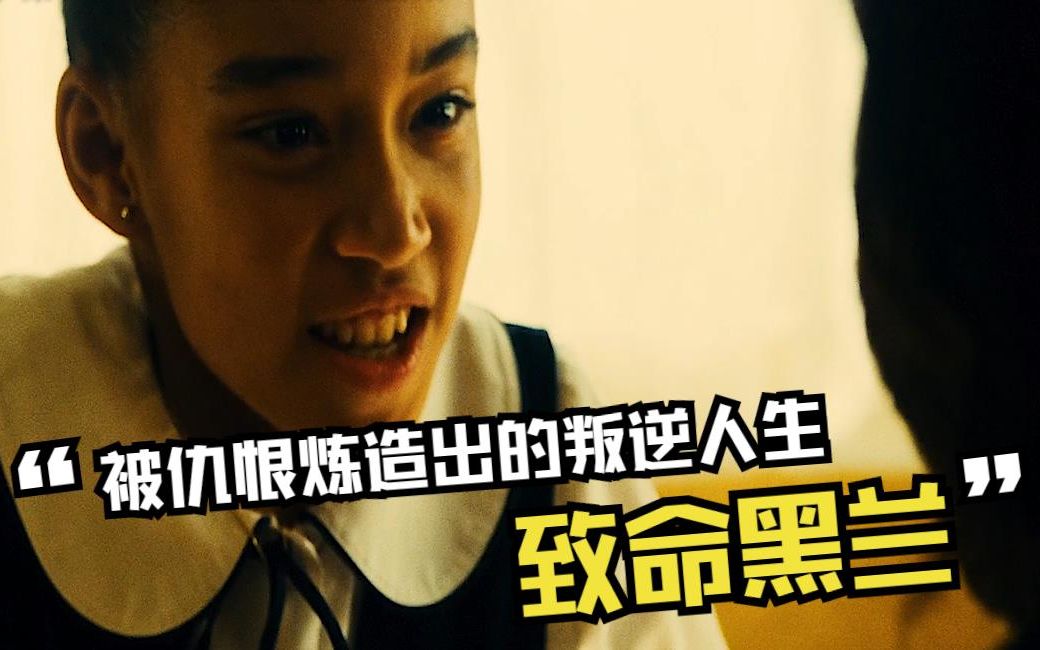 亲眼目睹父母在面前被害，而她的举动竟如此反