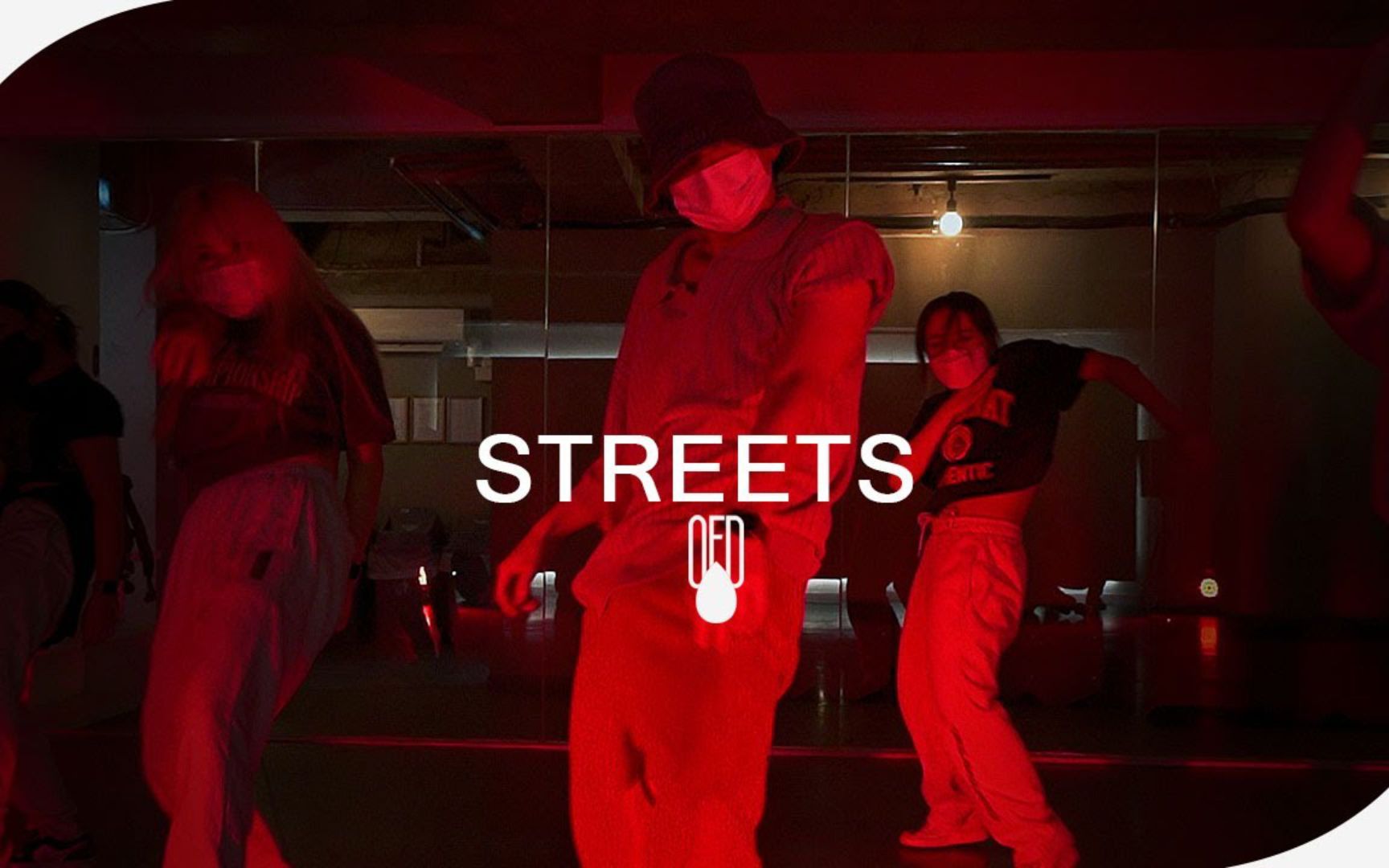 【舞蹈大神】 Doja Cat Streets l DUCK 编舞