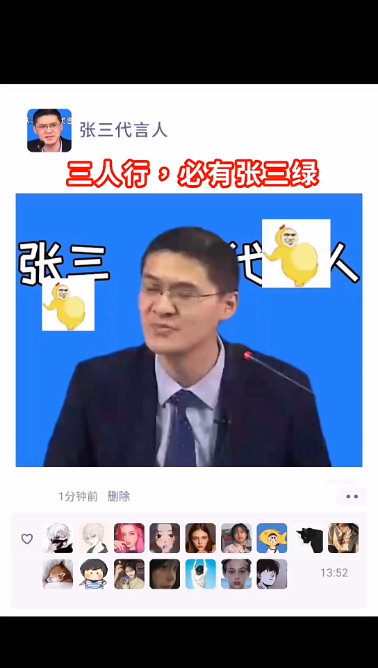 《一键三连支持一下吧》