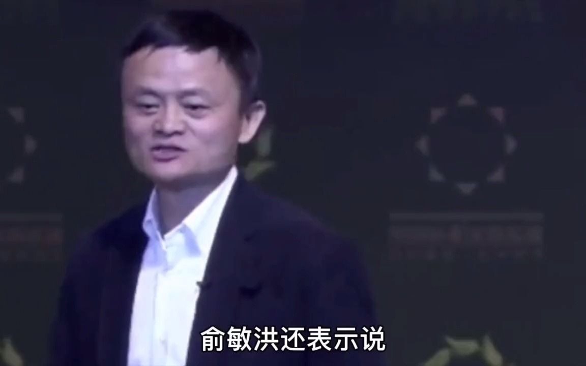 俞敏洪将像马云一样退休，因为命比挣钱重要，